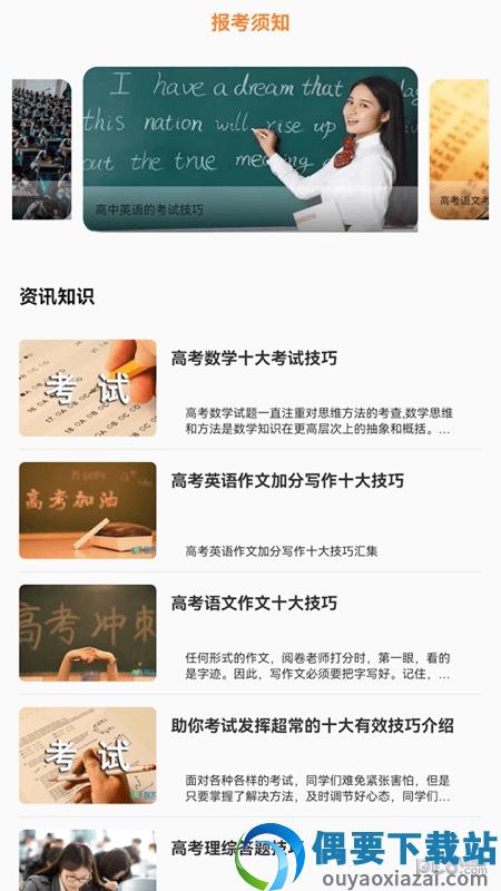 红底证件照-0