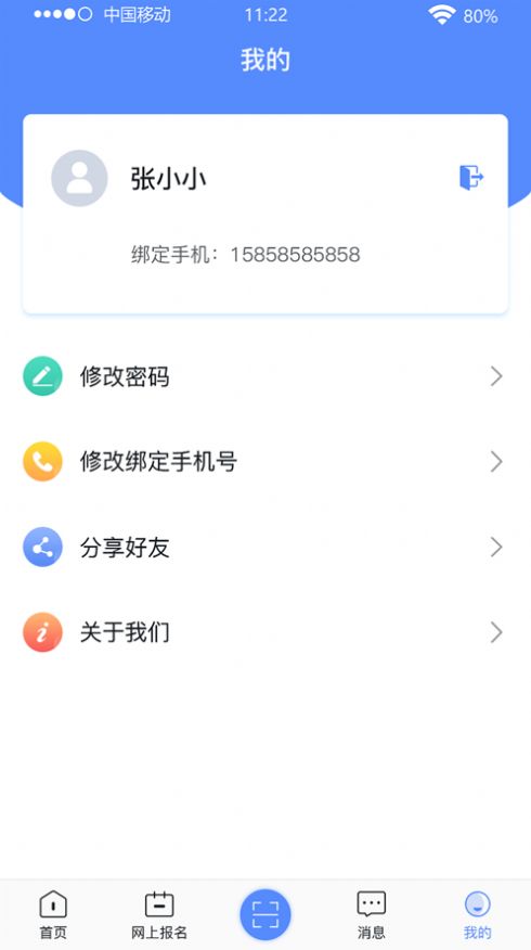 广西成考app安卓截图3