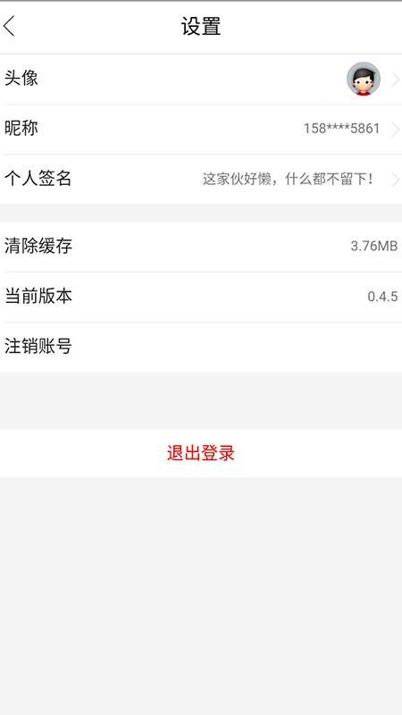 凡头条图3