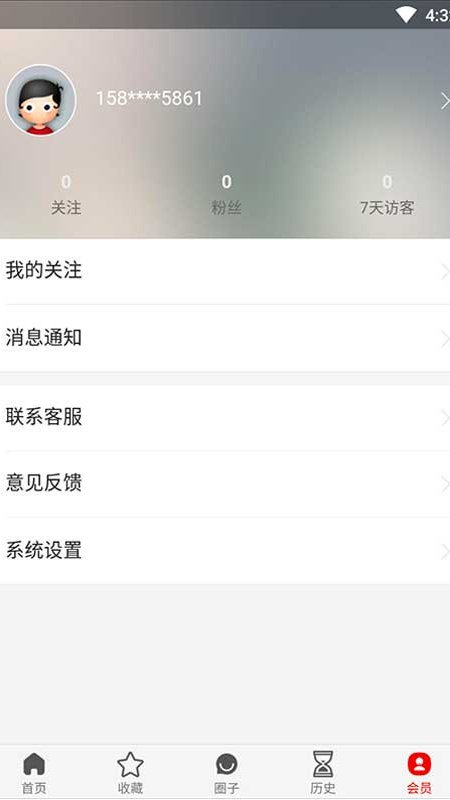 凡头条图1