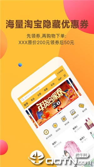 券券乐软件图4