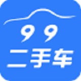 99二手车app