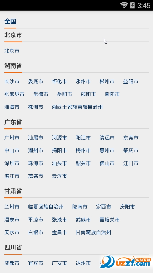 99二手车app图2