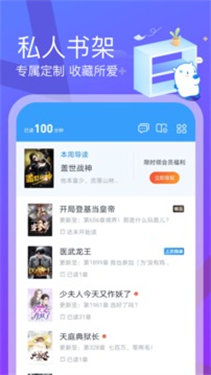 宅书屋图2