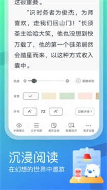 宅书屋图3