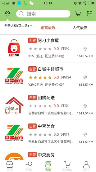 追峰易购图3