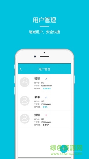优果智能图2