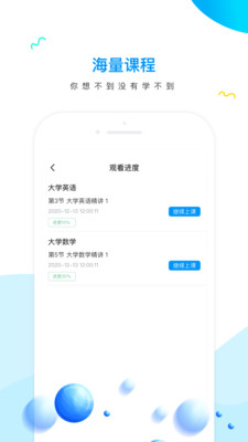 研才教育图3