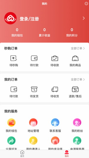 蟠桃汇乐购图4