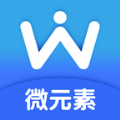 微元素图标