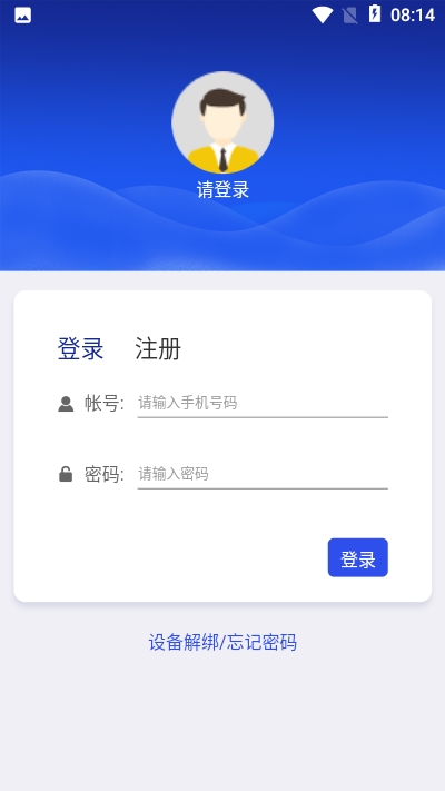 微元素图3