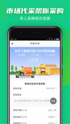 豆牛图2
