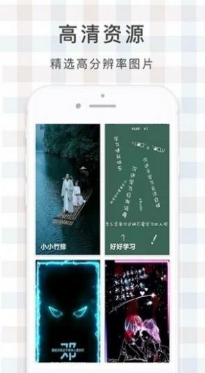 鹿鸣壁纸app截图1