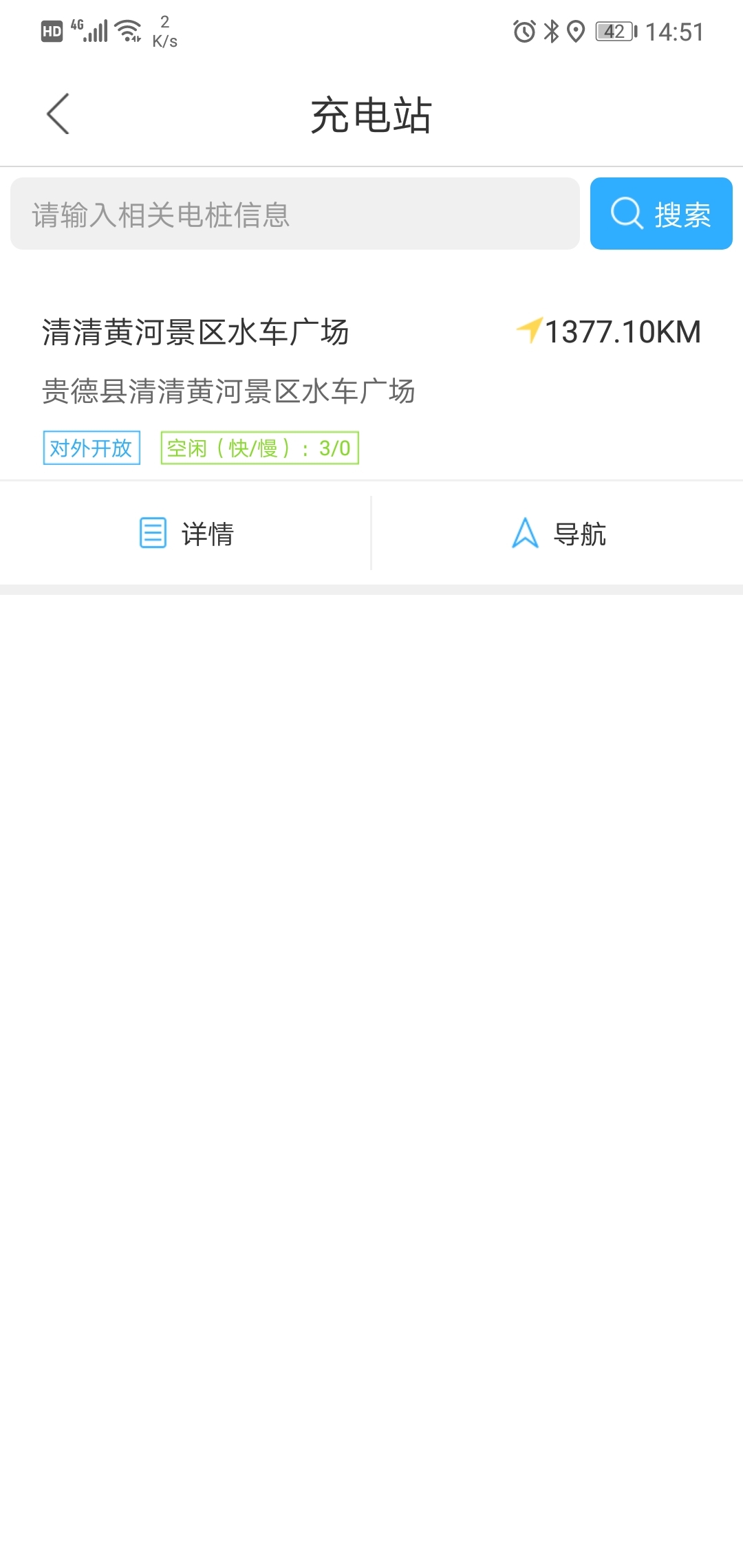 佑行雲充图2