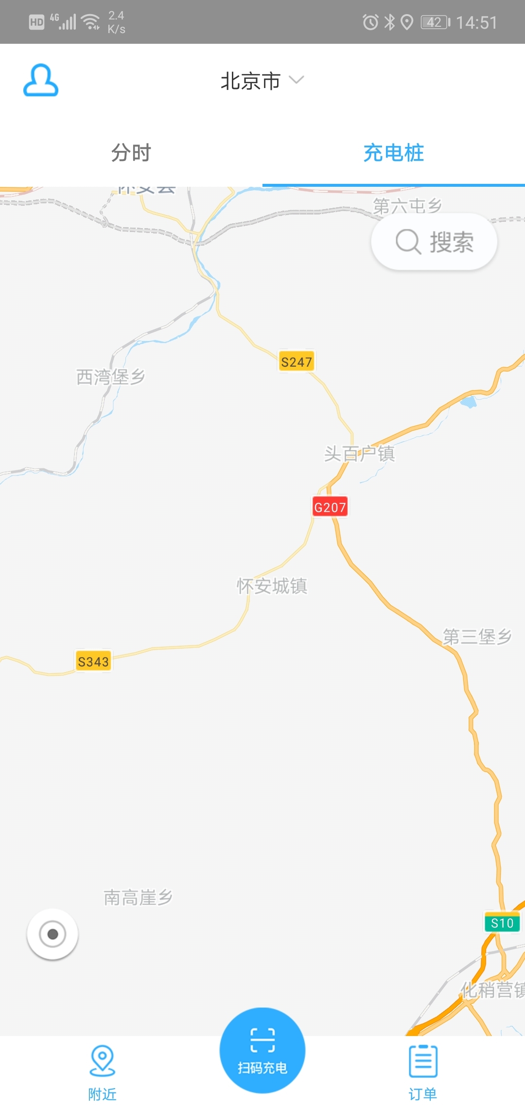 佑行雲充图1