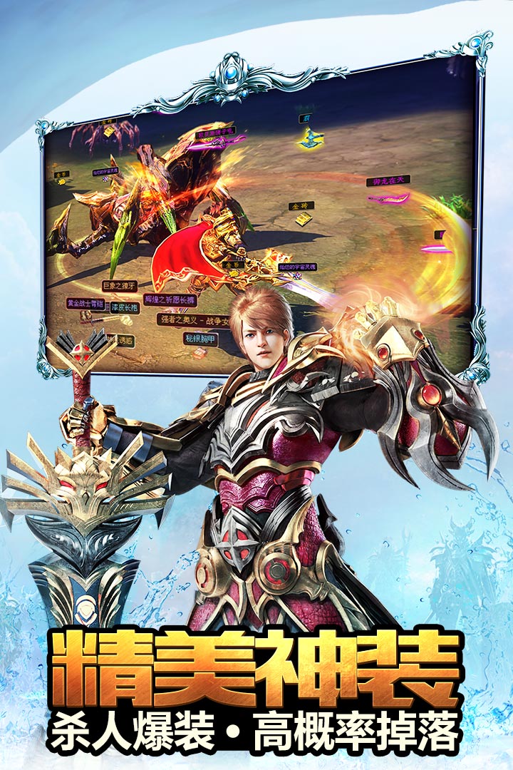 永恒纪元戒手游