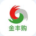 金丰购图标