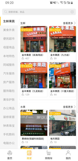 金丰购图2