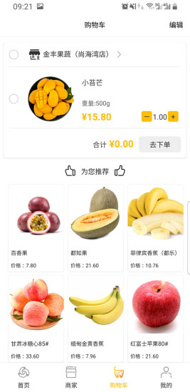 金丰购图3