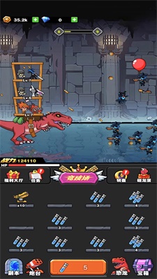 恐龙大炮0.0.9图1