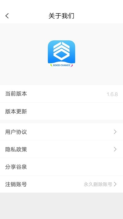 谷泉图2