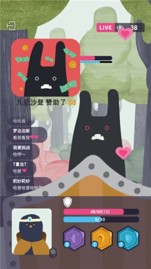 实况旅人最新版图1