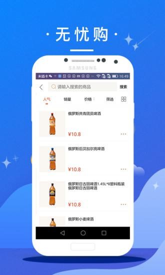 赤峰全球购图2