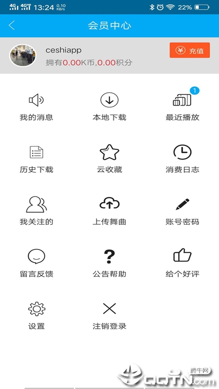 DJKK音乐图2