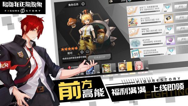 局部非正常现象图1