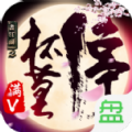 画江湖之杯莫停图标