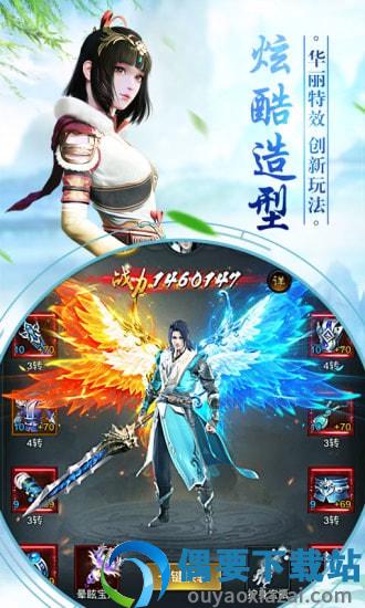 画江湖之杯莫停截图3