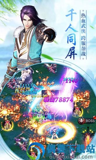 画江湖之杯莫停截图5