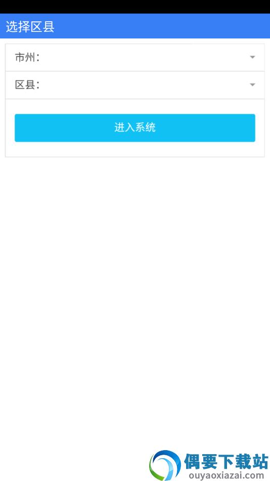 测土配方施肥-0