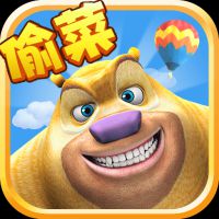 熊出没之熊大农场
