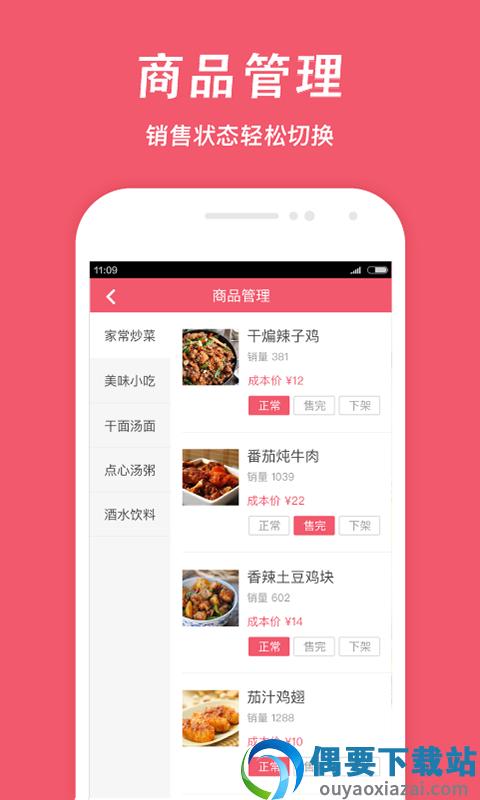 俺来也-0