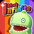 InfiniteBlock(我躲方块贼6中文版)