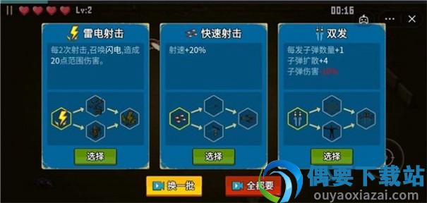 抖音闯关专家破解截图1