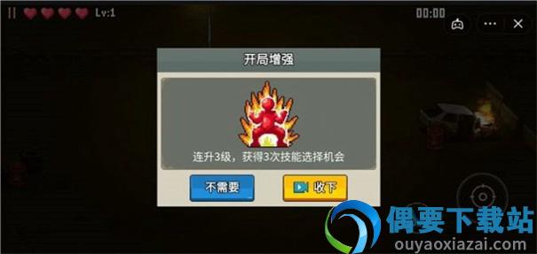 抖音闯关专家破解截图2