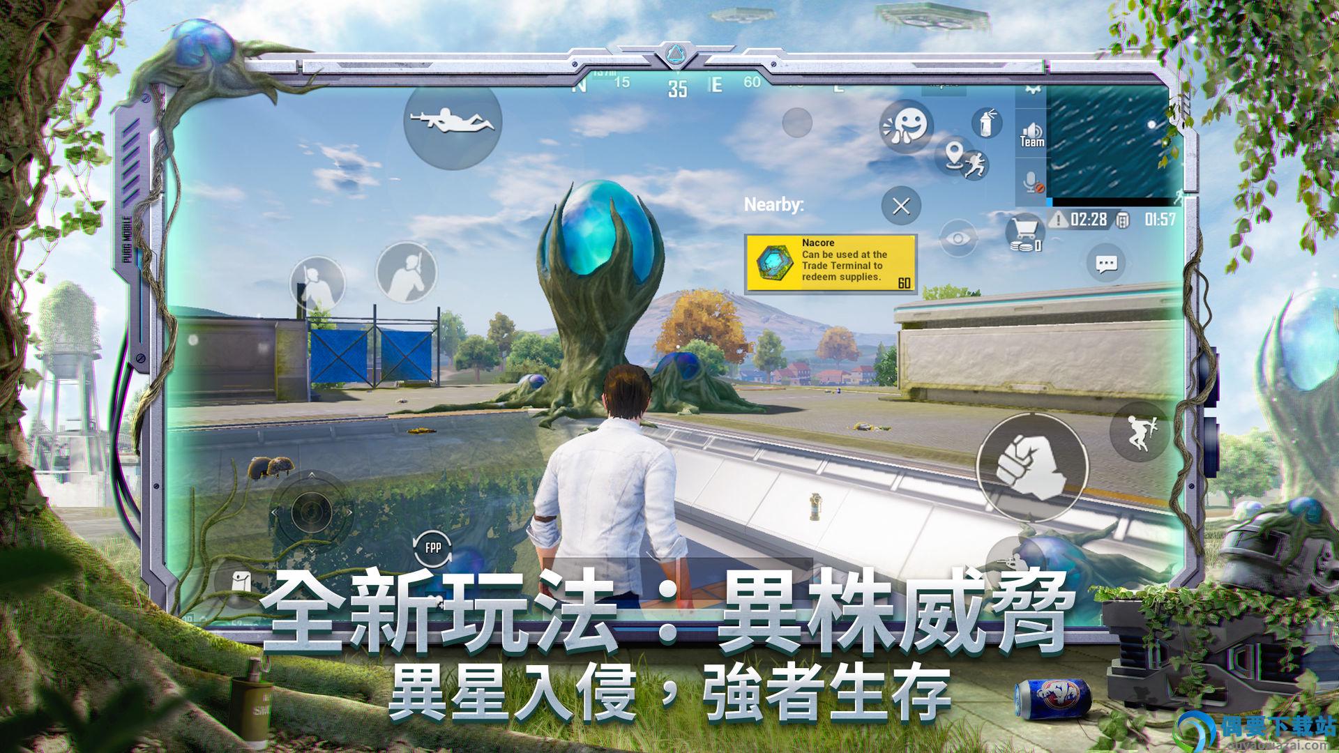 pubgmobile地铁逃生截图4
