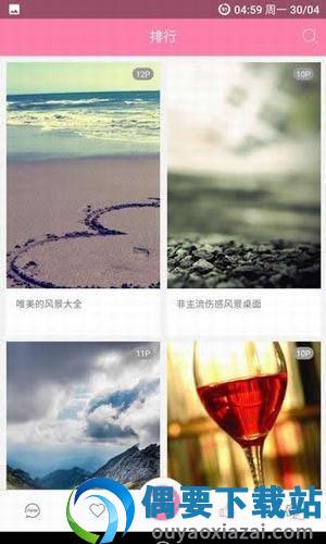 美之图2022最新版app图2