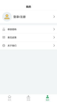 奥森公园app1.0安卓版