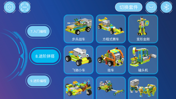 途道机器人图2