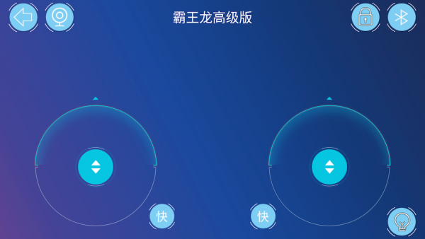 途道机器人图3