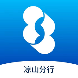 四川银行凉山分行手机银行