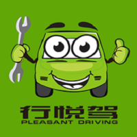 行悦驾