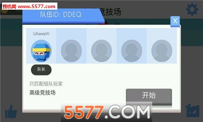 弓箭手大作战人物解锁版