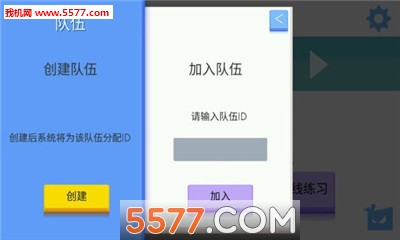弓箭手大作战人物解锁版图2