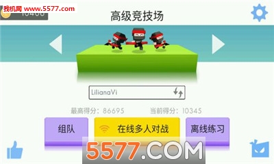 弓箭手大作战人物解锁版图3