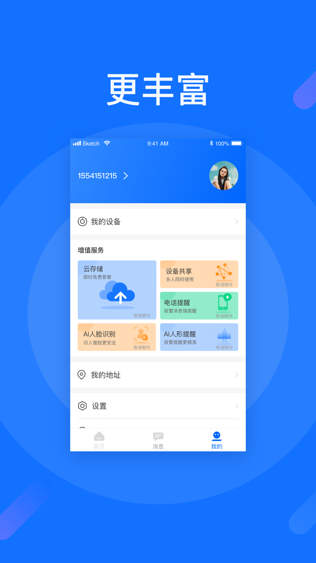 纳云图3