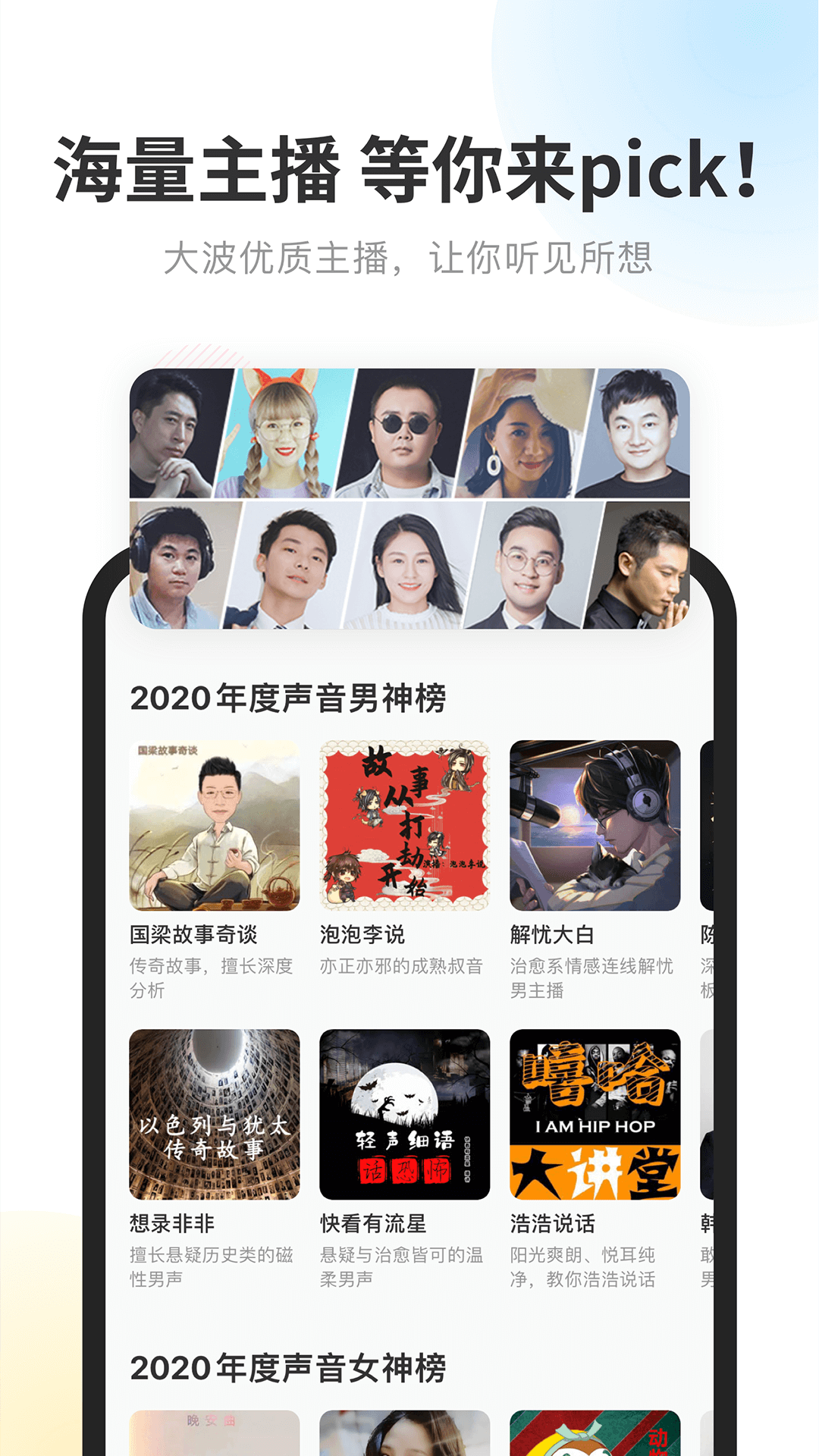 酷我畅听app最新版图3